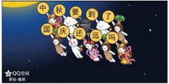 ���Ѽ���QQ�ռ����� ����Ȥͼ˵˵װ���治ͣ